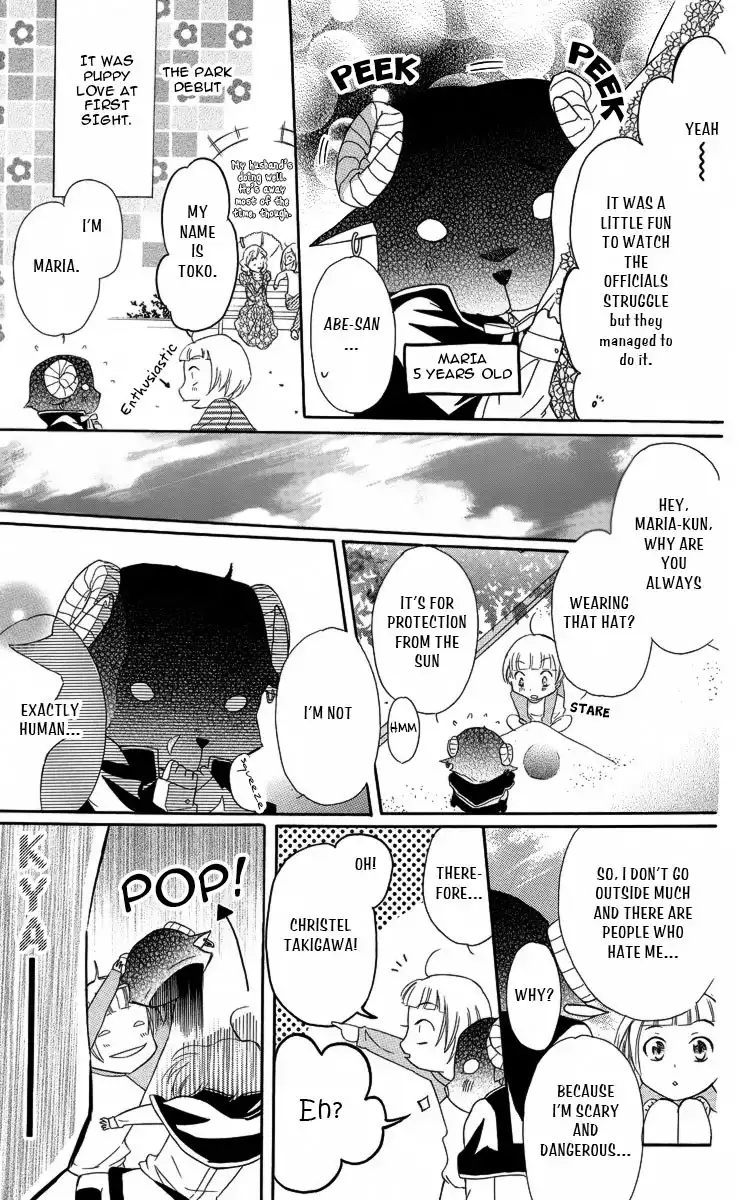 Fushigi no Maria-kun Chapter 3 10